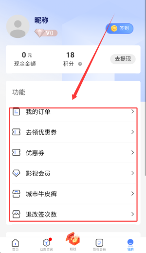 软件使用配图4