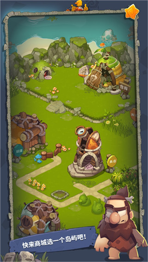 转生成为野蛮人正版游戏