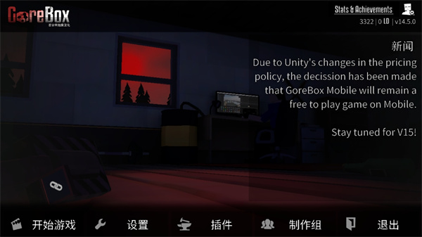 G沙盒仇恨国际版2026最新版本