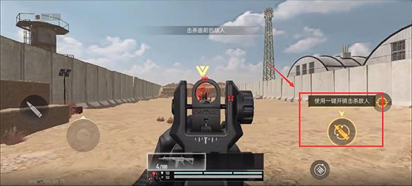 训练关卡攻略配图4