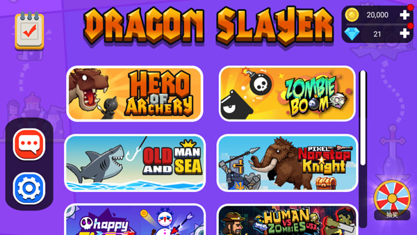 丛林狩猎大师游戏