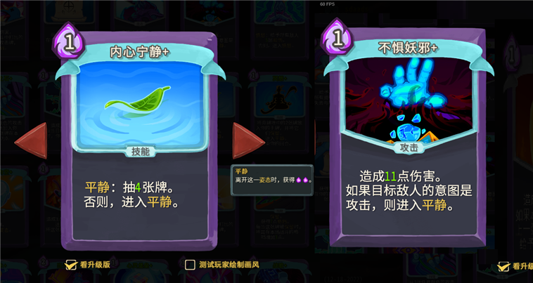 新手攻略配图11