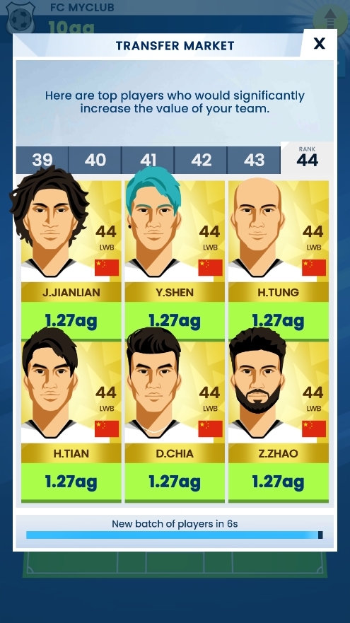 放置足球大亨破解版截图3