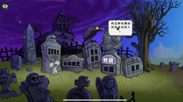 植物大战僵尸烤鱼版最新版2026
