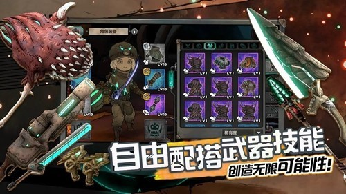 阿比斯少年冒险团手机版宣传图