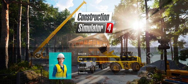 模拟建造4游戏4