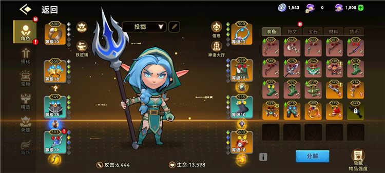 矛之流派怎么玩配图1