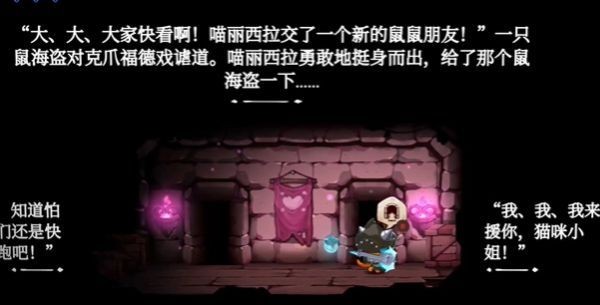 克爪福德套装获取攻略配图7