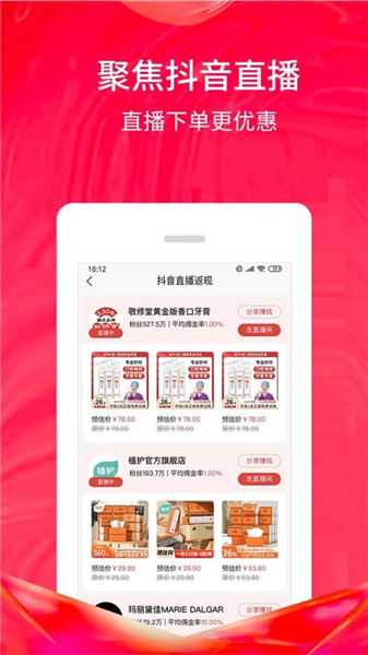 美日生活官方版