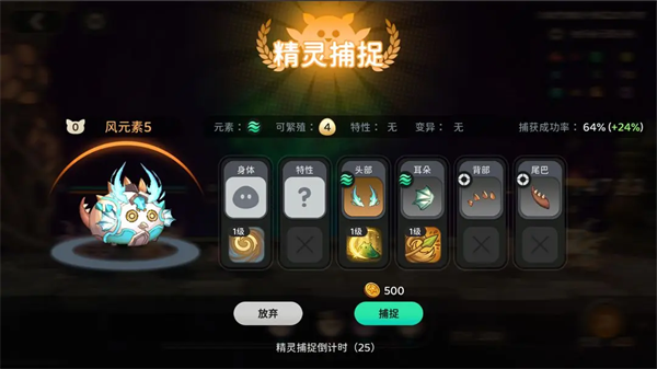 元素与部件的小规则配图1