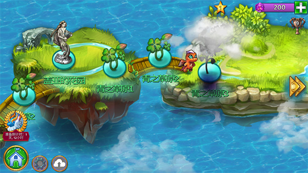 合成龙内购破解版