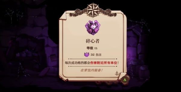 克爪福德套装获取攻略配图15