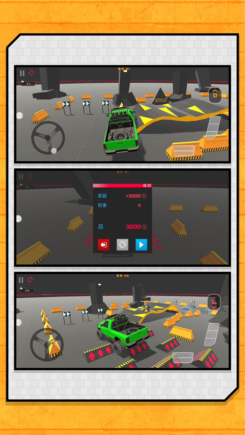 赛车我上我也行