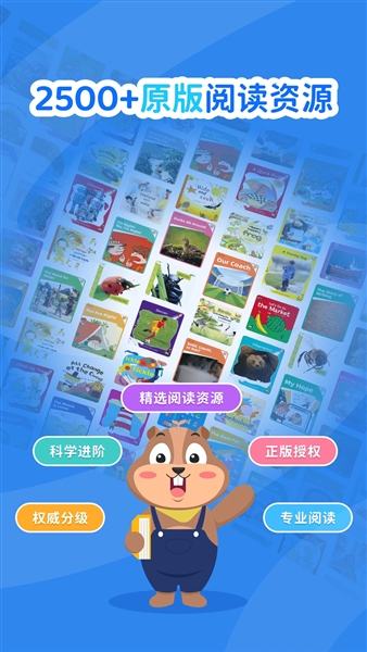 心智麦田app宣传图