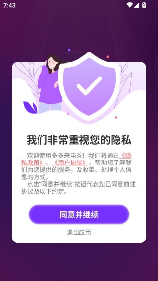 如何设置专属来电秀配图1