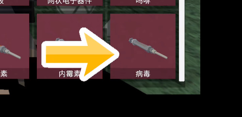 怎么让NPC变僵尸配图1