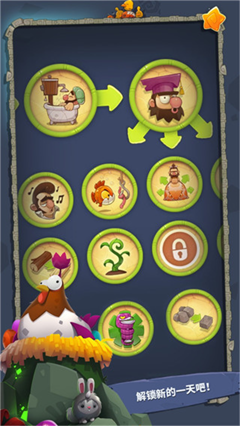 转生成为野蛮人正版游戏