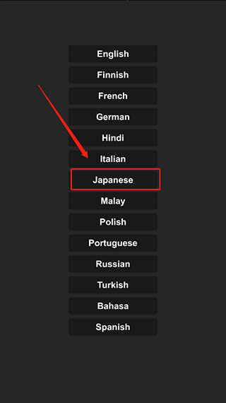 怎么设置中文配图3
