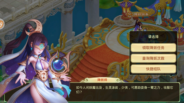 游戏攻略配图10