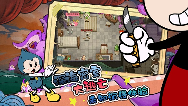 尼克才是杀手中文版宣传图