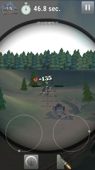 炮兵模拟2宣传图