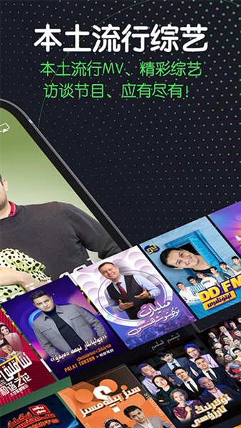 sinzartv app安卓版