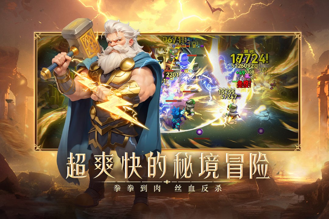 酋长你别跑百度版