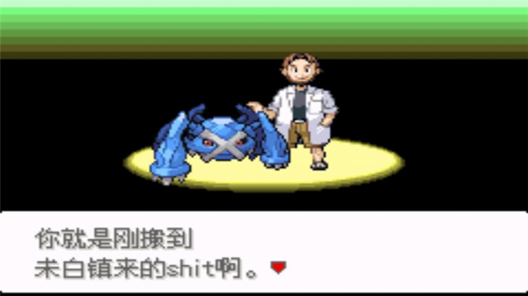 口袋妖怪最强进化手游宣传图