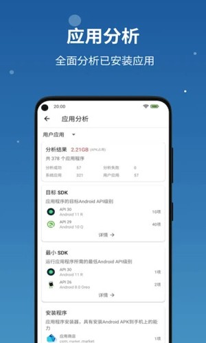 流舟文件app
