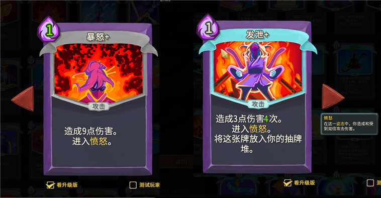 新手攻略配图10