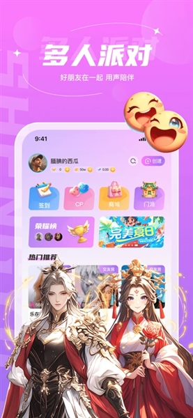 适用的人群配图1