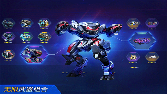 机甲竞技场最新版2026手游