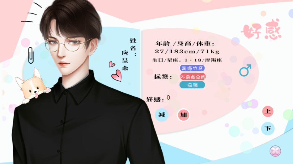 十二班改造计划