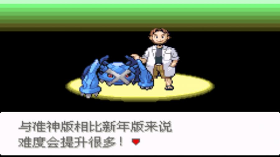 口袋妖怪最强进化手机版