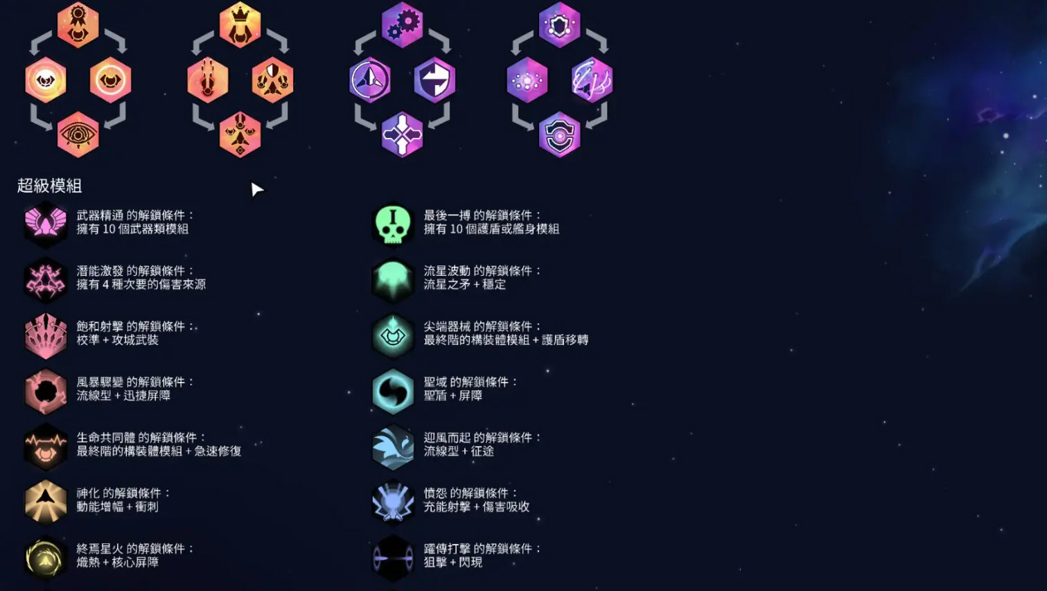 新星漂移手机版