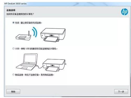 HP照片打印app(图1) HP照片打印app(图1)