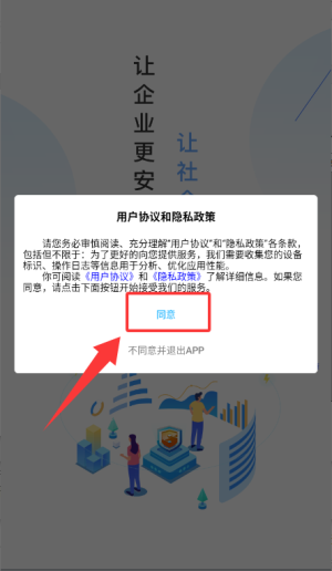 怎么登录配图1