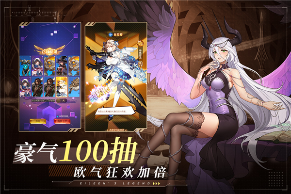 爱琳诗篇0.1折版