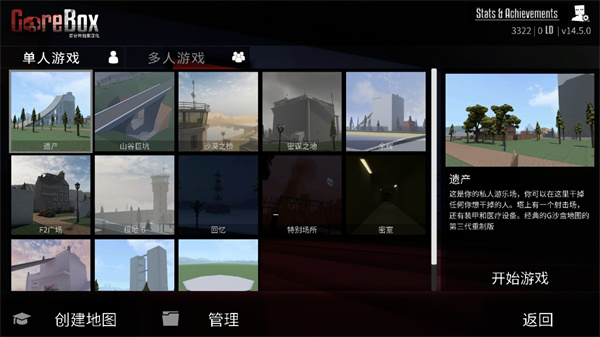 G沙盒仇恨国际版2026最新版本