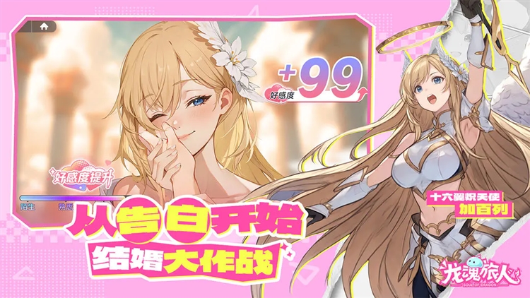 龙魂旅人0.1折手游