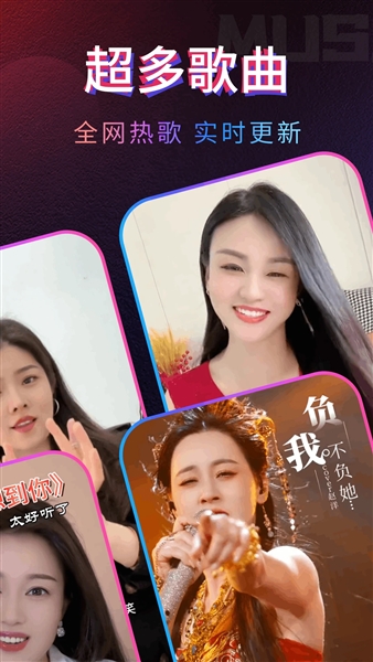 多多来电秀免费版