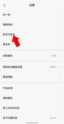 红魔社区app9
