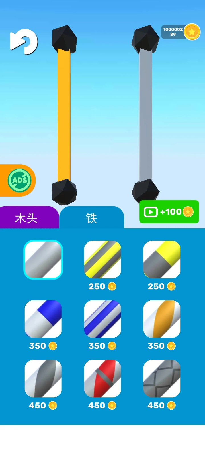 搭建高手无广告版