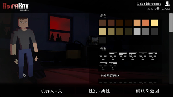 G沙盒仇恨国际版2026最新版本