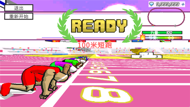 怎么跑得快配图3