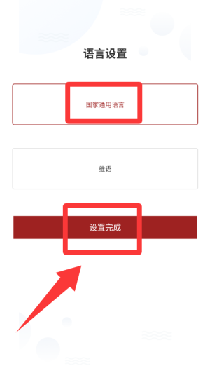 怎么搜索新闻配图1