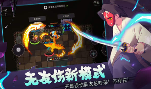 元素地牢无敌版