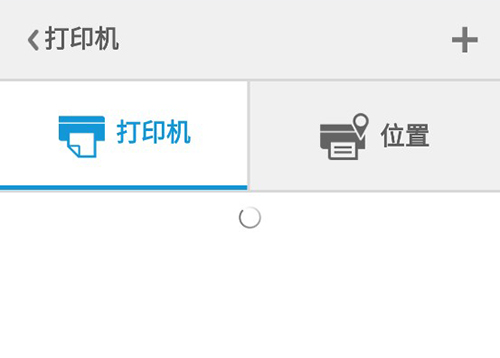 HP照片打印app(图8) HP照片打印app(图8)