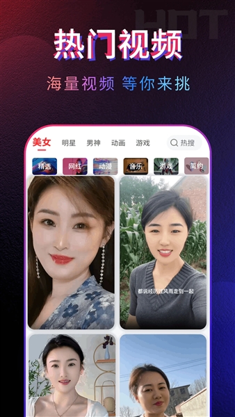 多多来电秀免费版