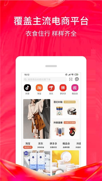 美日生活官方版